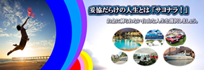 MLM成功マニュアル