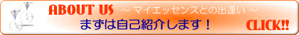 �}�C�G�b�Z���X�Ƃ̏o�����@���ȏЉ�