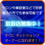 ワングループ・日本上陸前!ビジネスチャンスを掴んで下さい!あとは行動あるのみです。