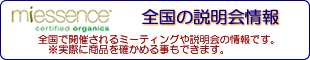 �S���̐�����A�~�[�e�B���O���