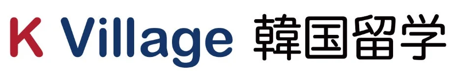 K Village 韓国留学ロゴ