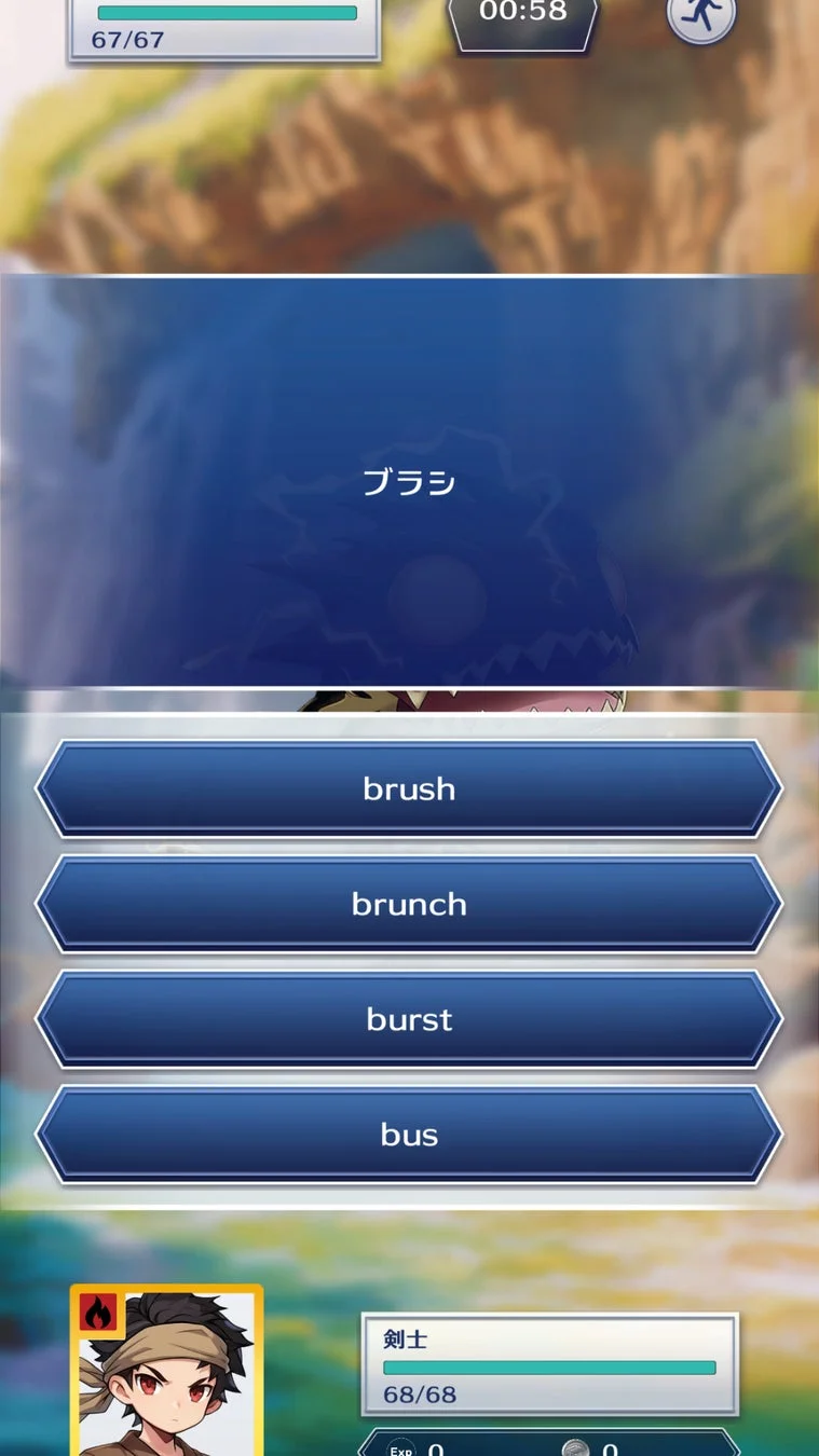 英語クイズのゲーム画面