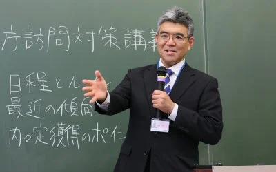 溝江勝講師