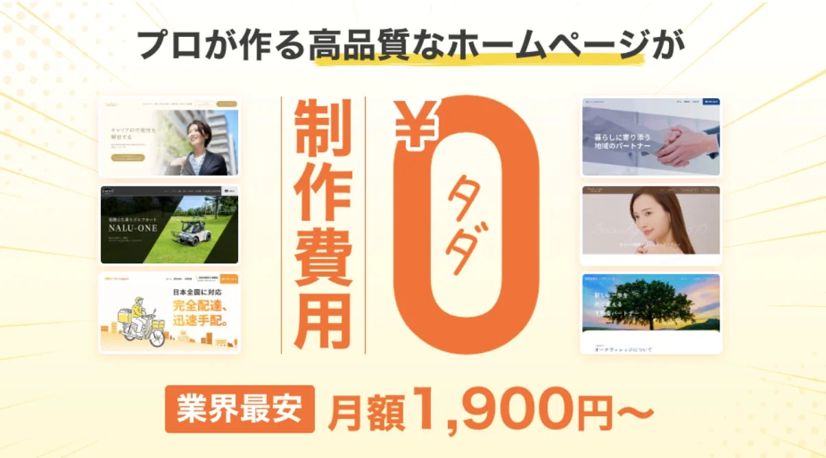 AI BPOサービス「できるくんシリーズ」