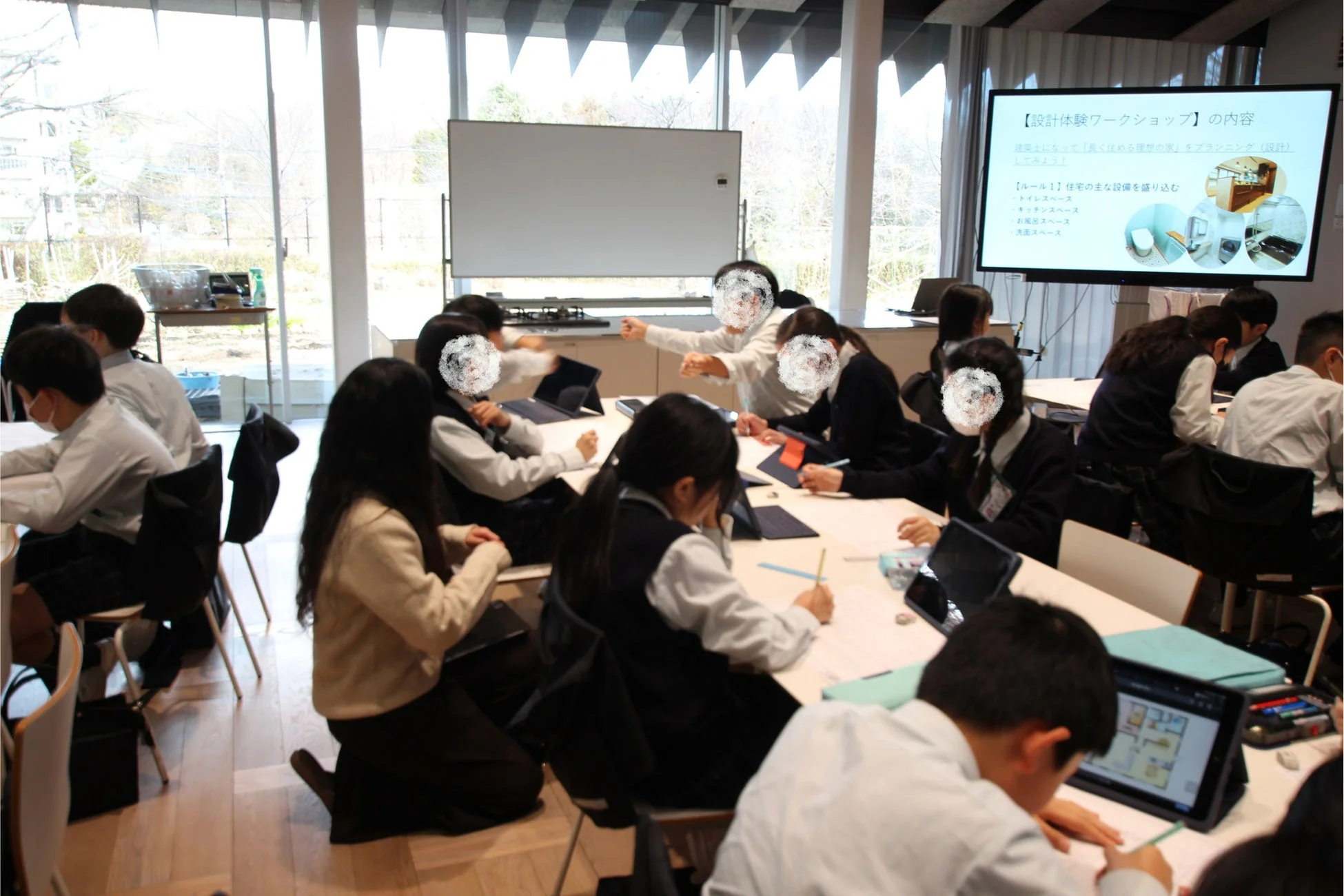 設計体験ワークショップ