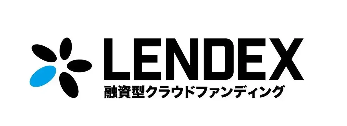 LENDEX 融資型クラウドファンディング