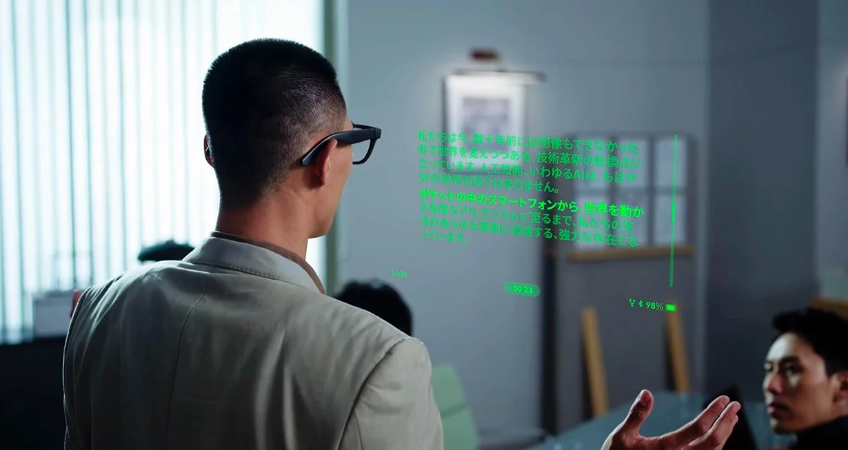 会議でのAR表示