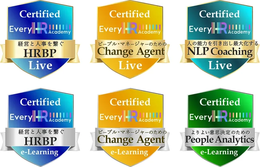 国際標準規格のデジタル証明書オープンバッジ