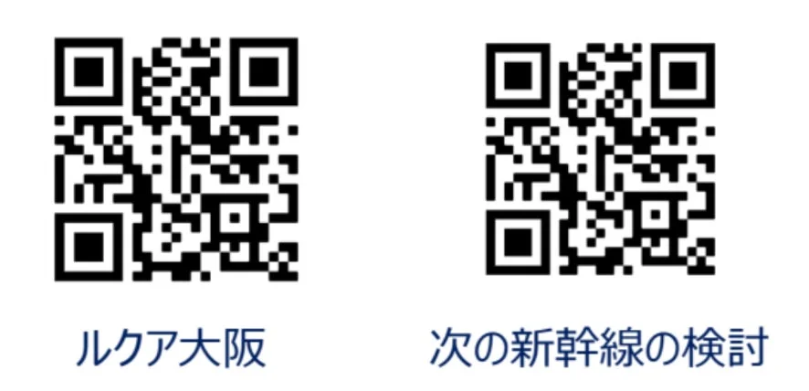 過去のイベント情報へのQRコード