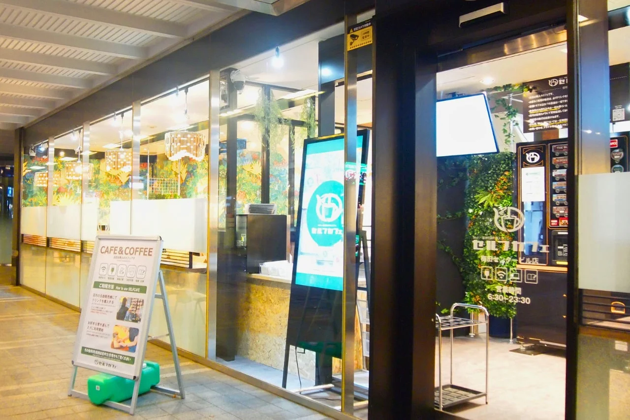 セルフカフェの入り口と利用方法