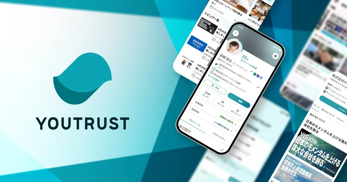 YOUTRUSTアプリ画面