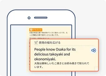 表現バリエーションの画面