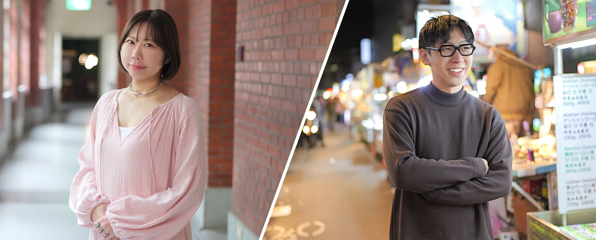 笑顔の男女と台湾茶のメニューの画像