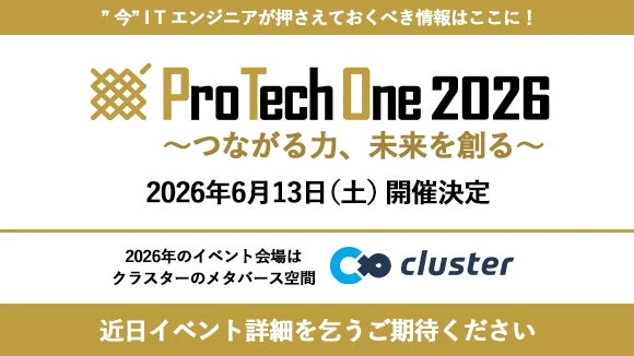 ProTechOne 2026
