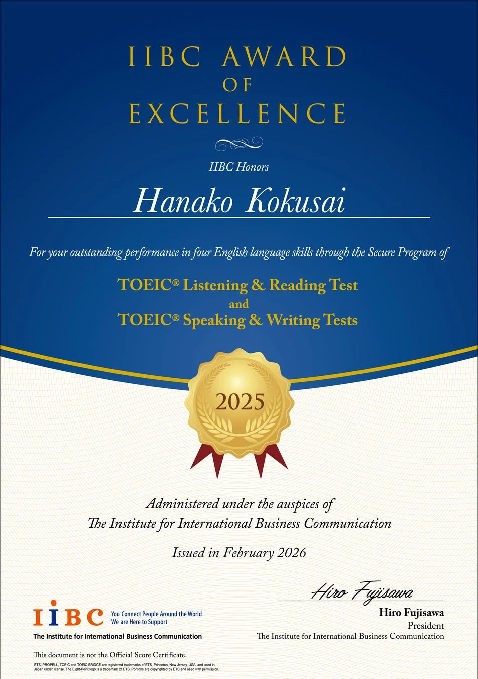 IIBC AWARD OF EXCELLENCEの表彰状イメージ