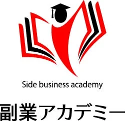 副業アカデミーのロゴ