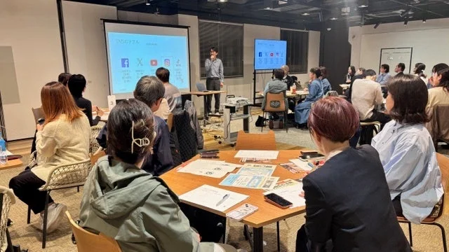 ソーシャルメディアに関するプレゼンテーション