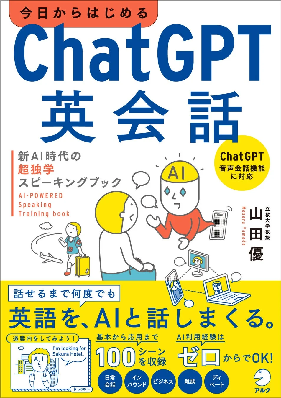 書籍内ページイメージ