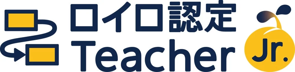 ロイロ認定 Teacher Jr.