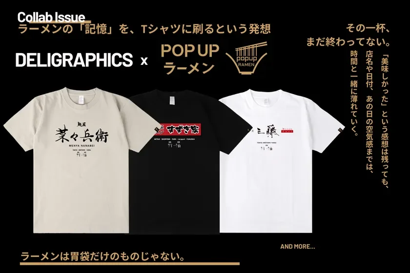 DELIGRAPHICS x POPUPラーメンコラボTシャツ