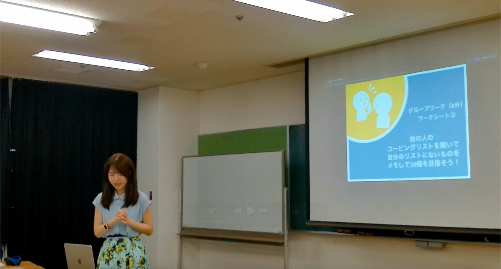 グループワークの様子