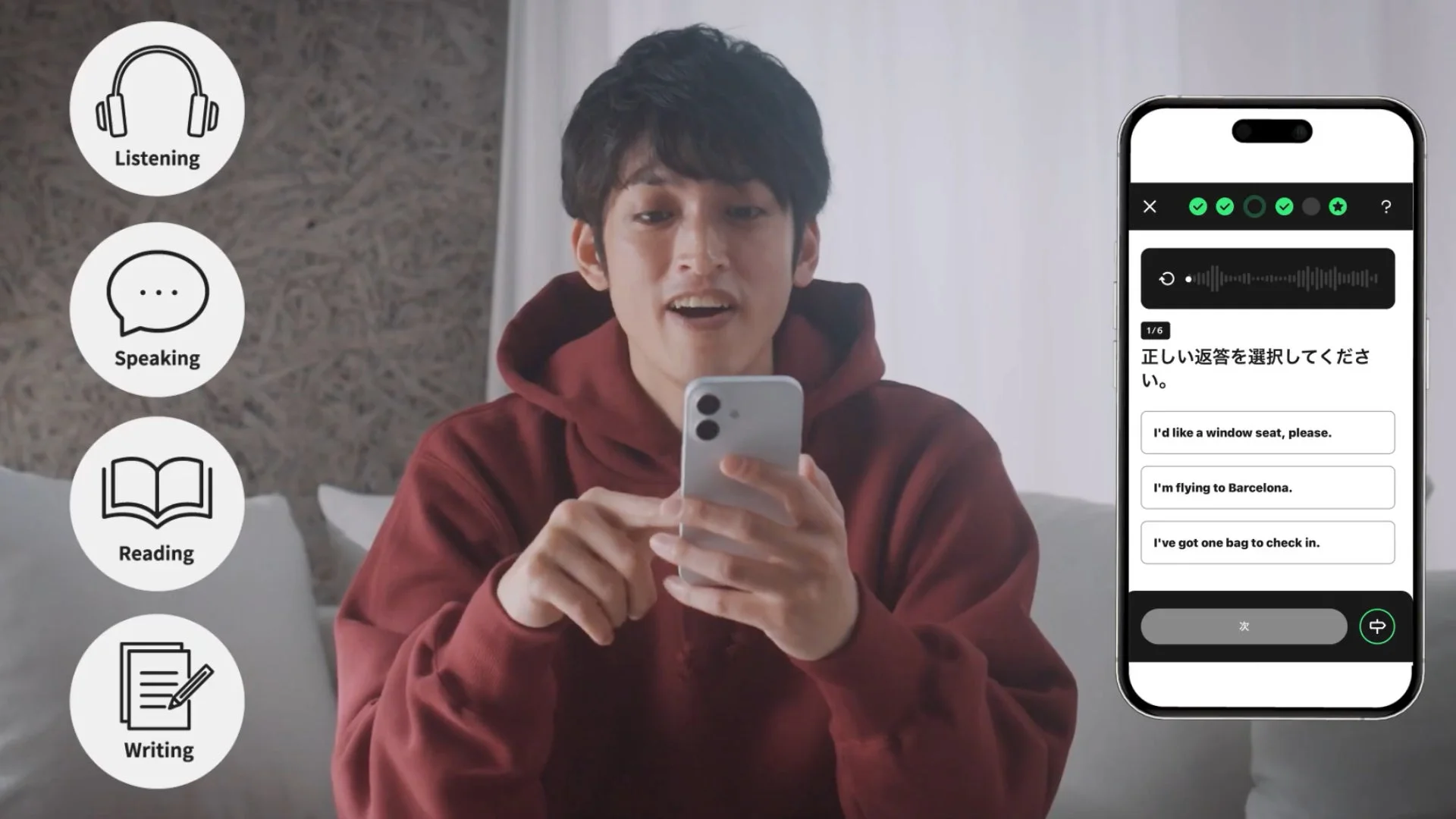 スマートフォンアプリで英語を学習する若い男性