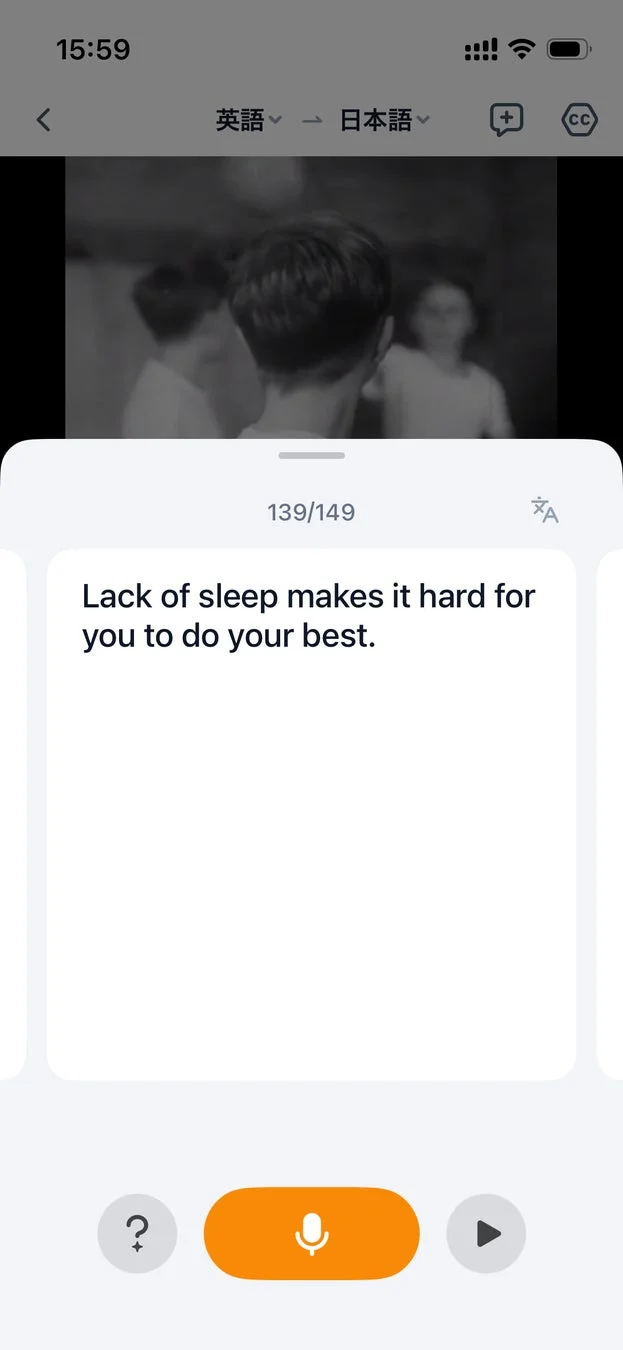 繰り返し再生とシャドーイング