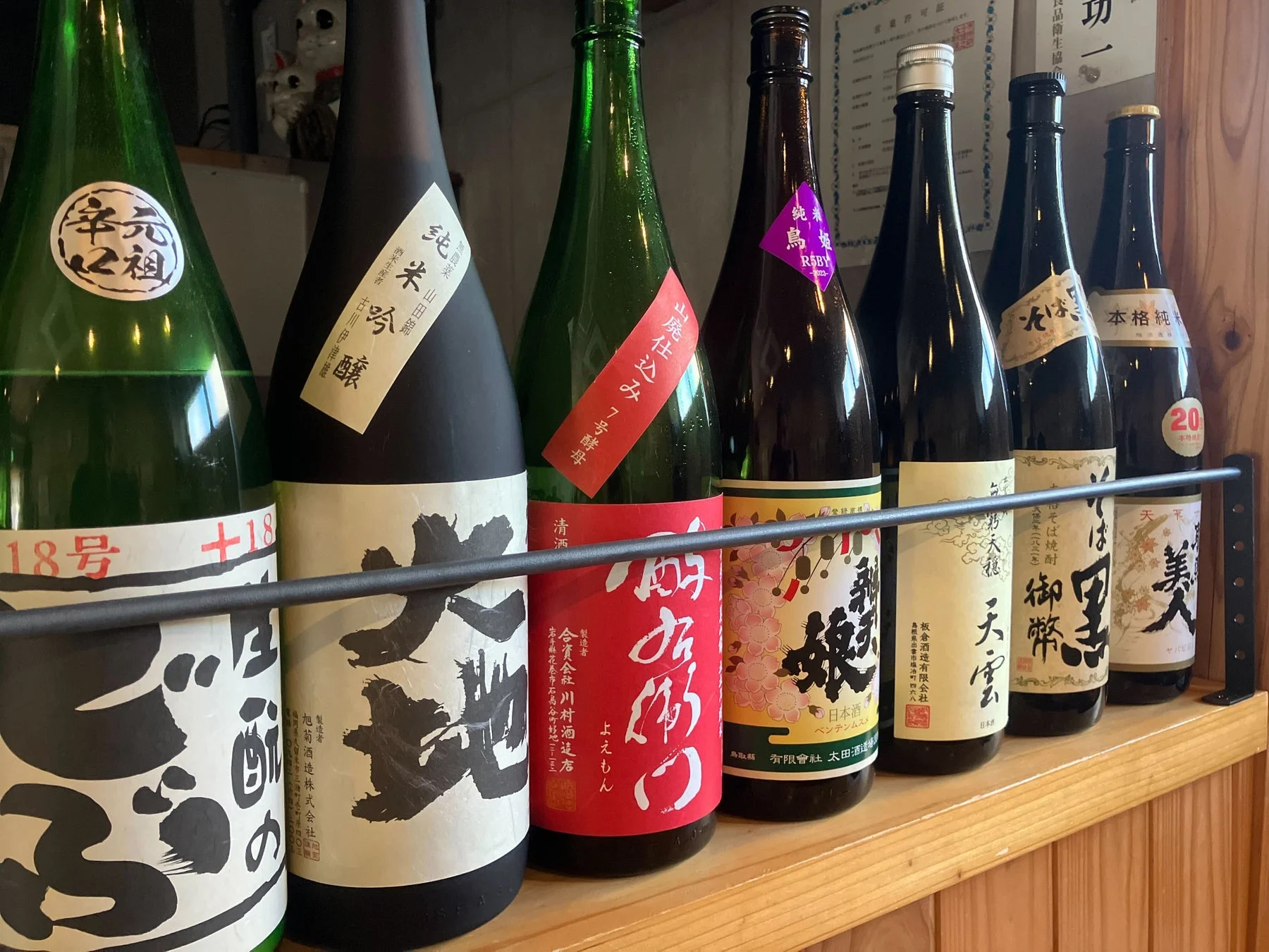 並べられた日本酒