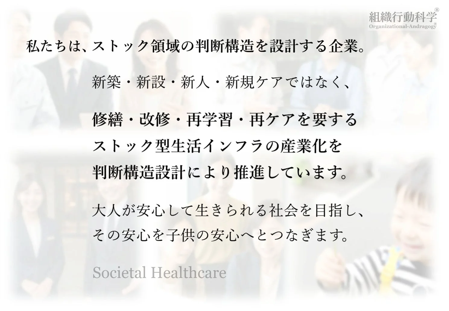 リクエスト株式会社 企業理念