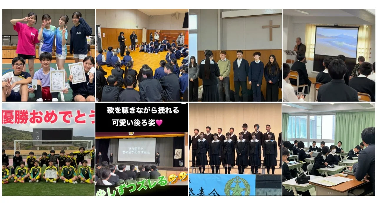 学校の様々な活動を捉えたコラージュ