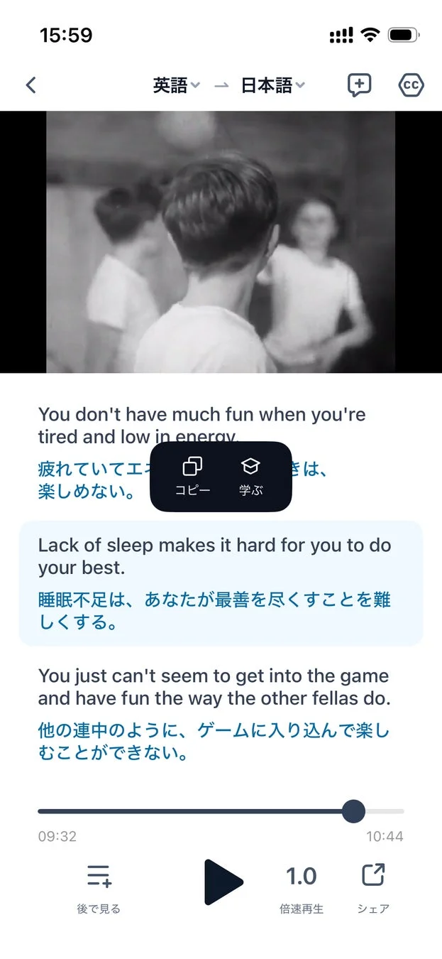 翻訳後、そのまま学習へ