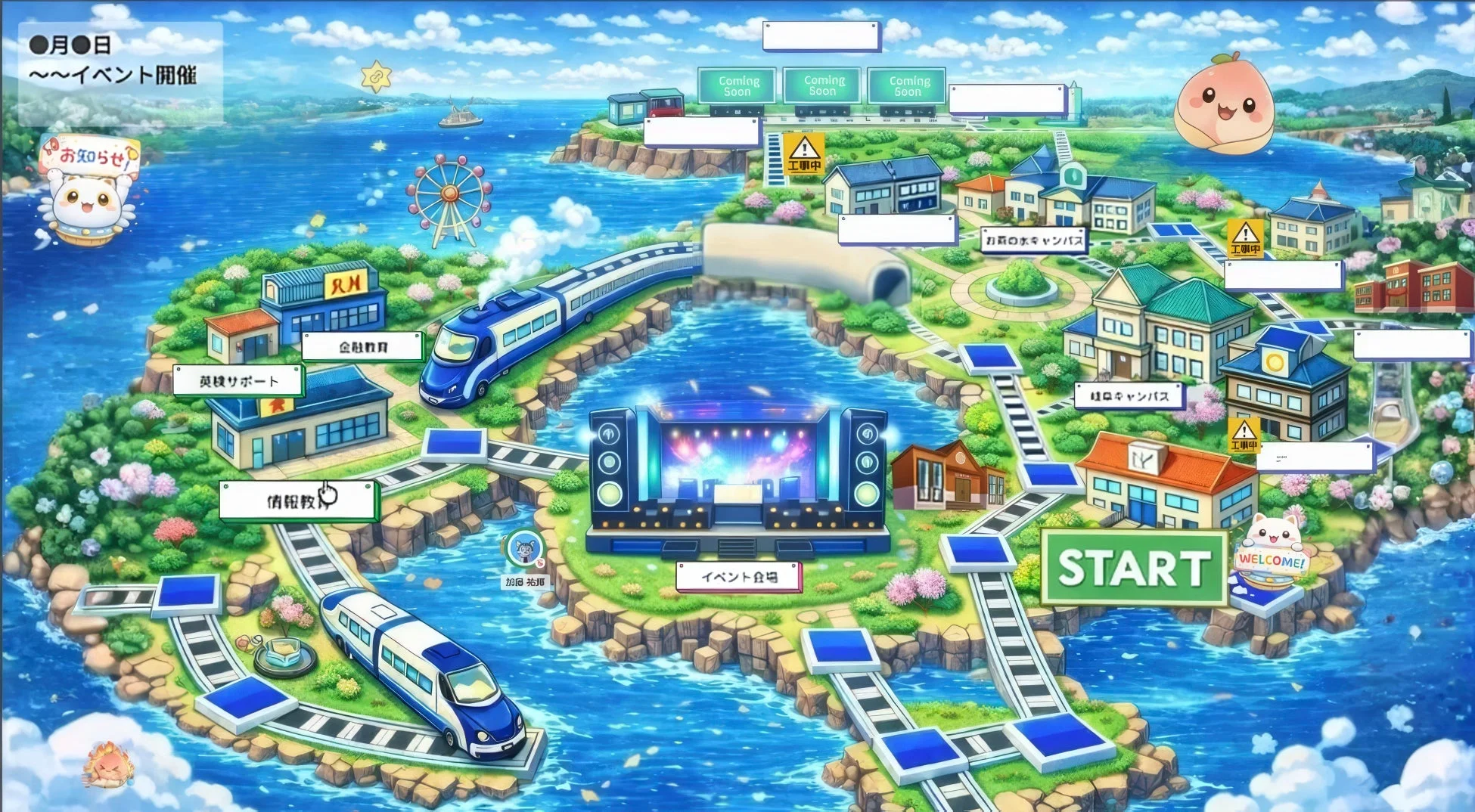 2Dメタバースのイメージ