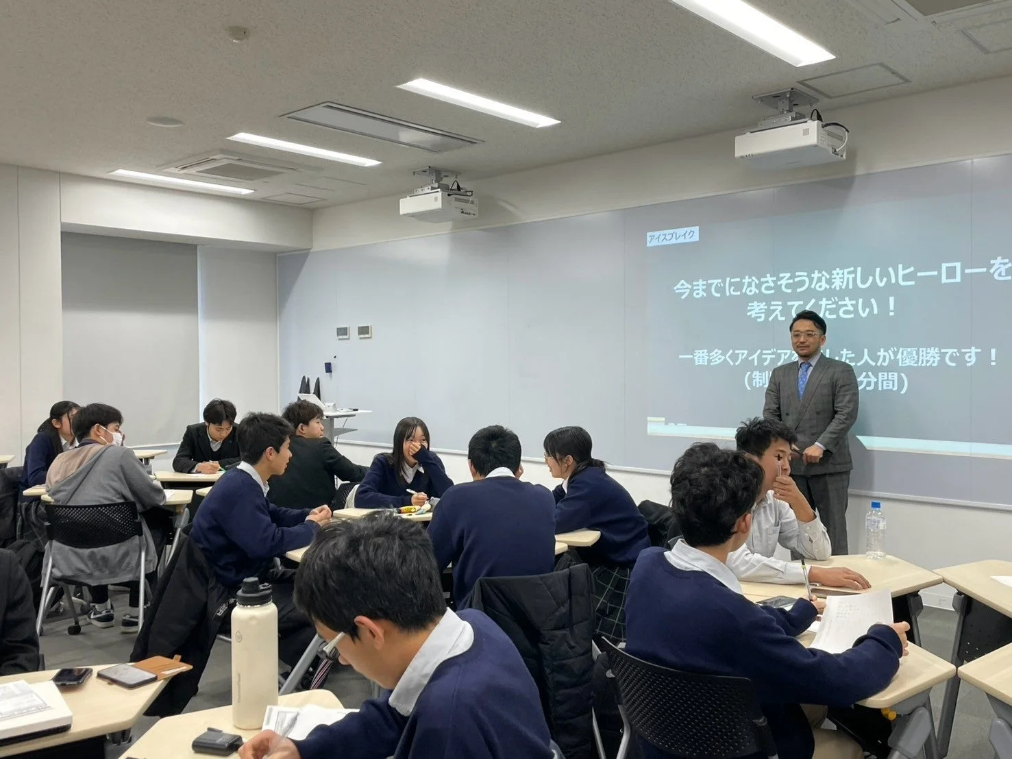 教室でのアイスブレイク活動