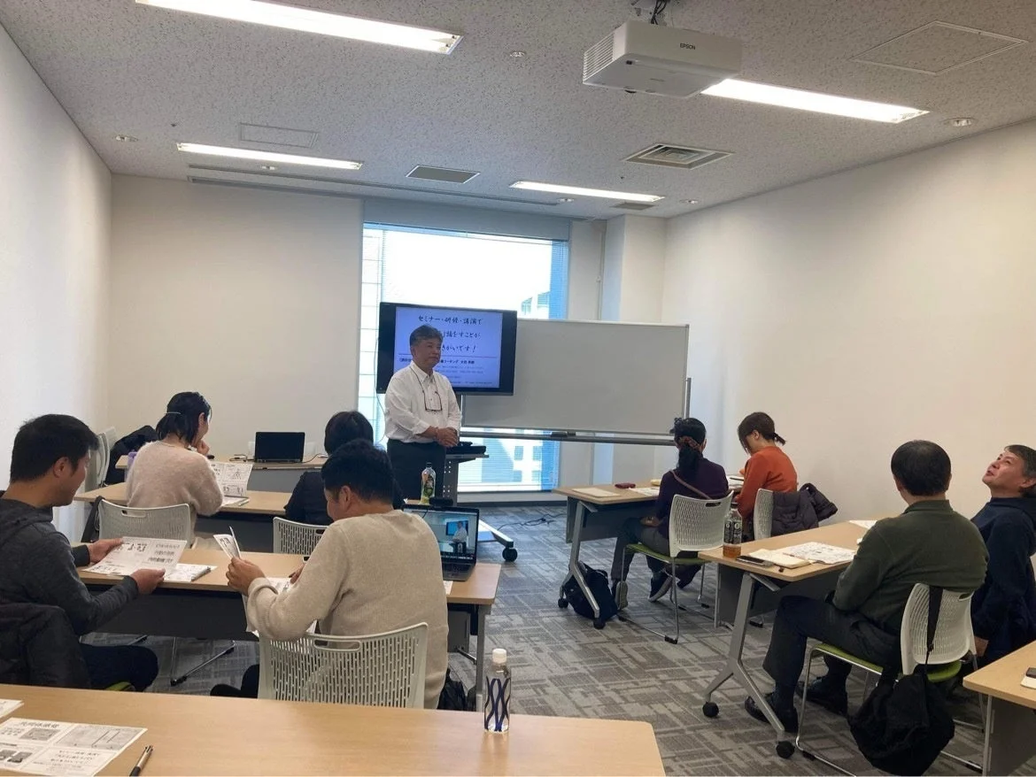 セミナー・研修・講演の様子