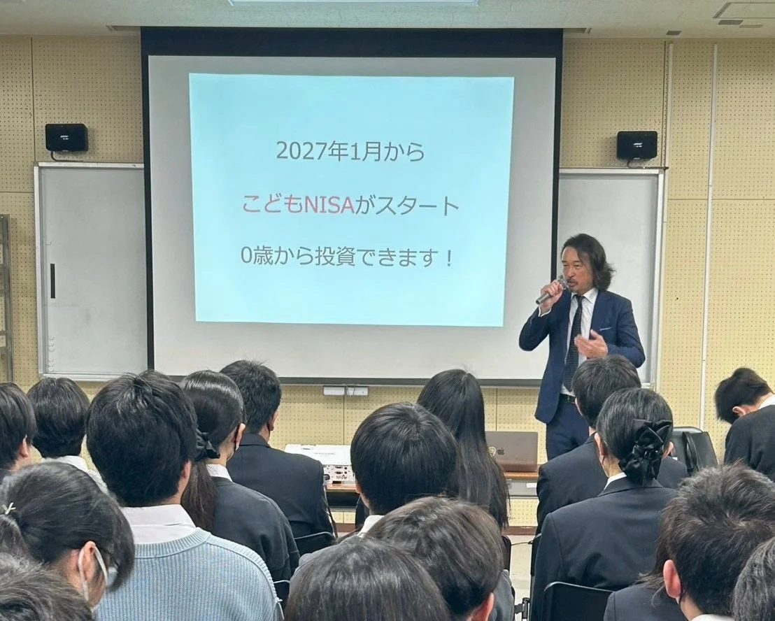 こどもNISAの紹介