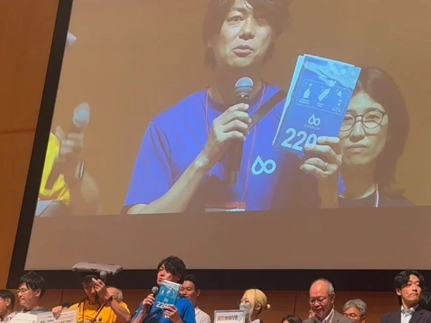 ぼうさいこくたいでのプレゼンテーション