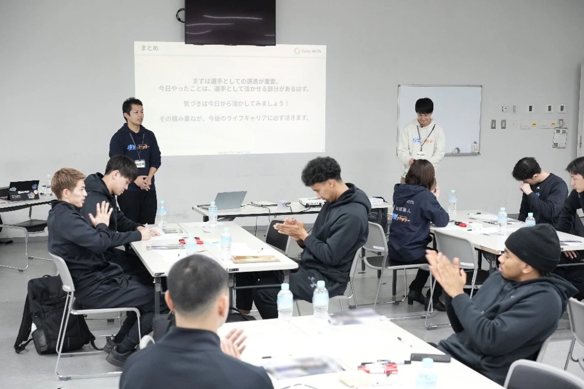 セミナーの様子