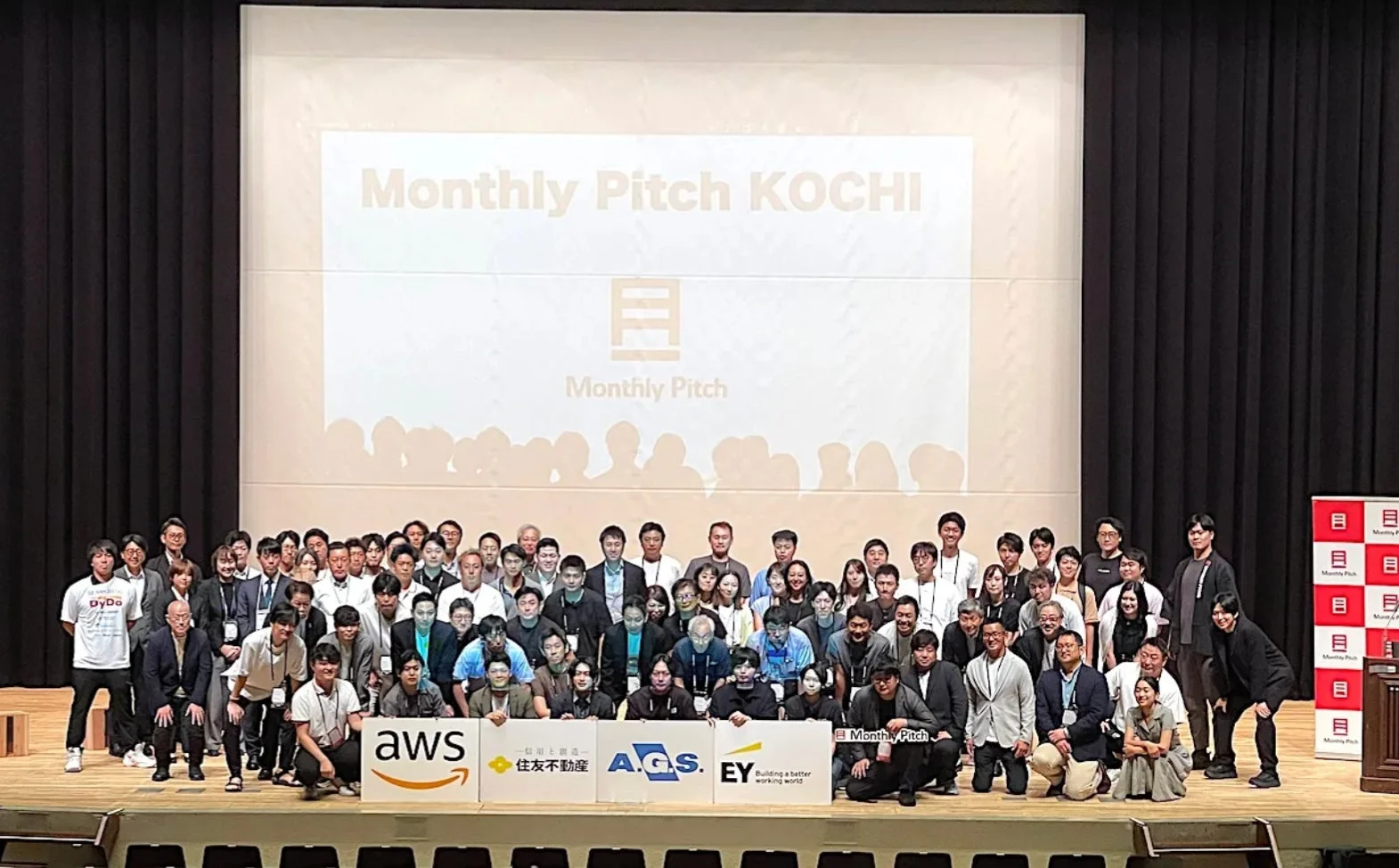 Monthly Pitch KOCHI Monthly Pitch DyDo aws 一歩先と創造へ 住友不動産 A.G.S. EY Building a better working world Monthly Pitch Monthly Pitch Monthly Pitch Monthly Pitch Monthly Pitch Monthly Pitch