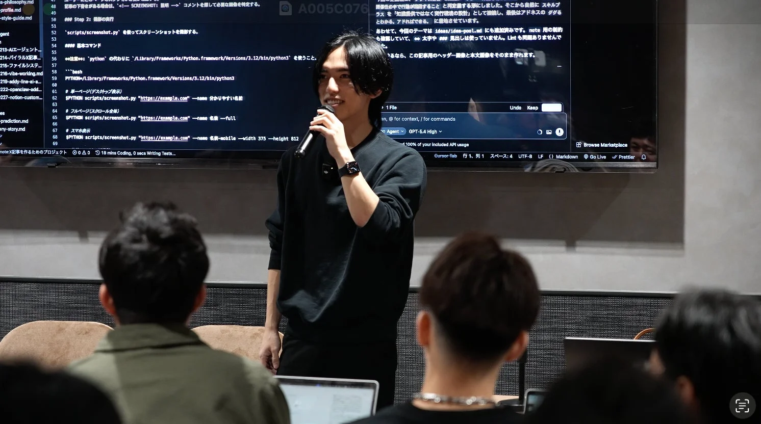 プレゼンテーションの様子