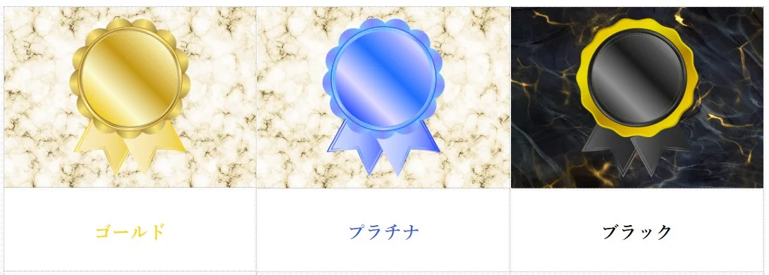 ポイント制度のメダルアイコン