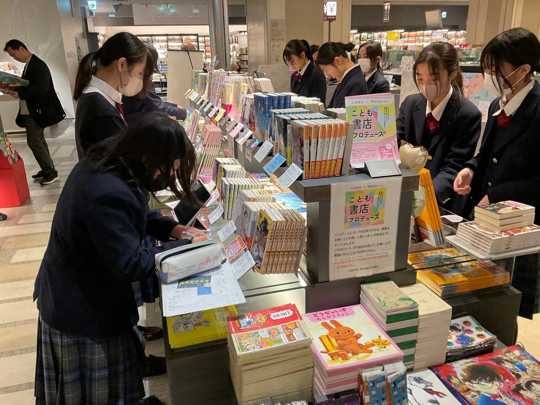 書店で本を選ぶ制服姿の女子生徒たち