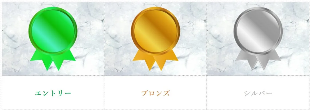 ポイント制度のメダルアイコン