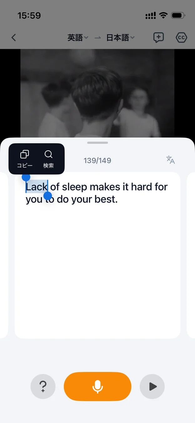 語彙・表現の理解を深める