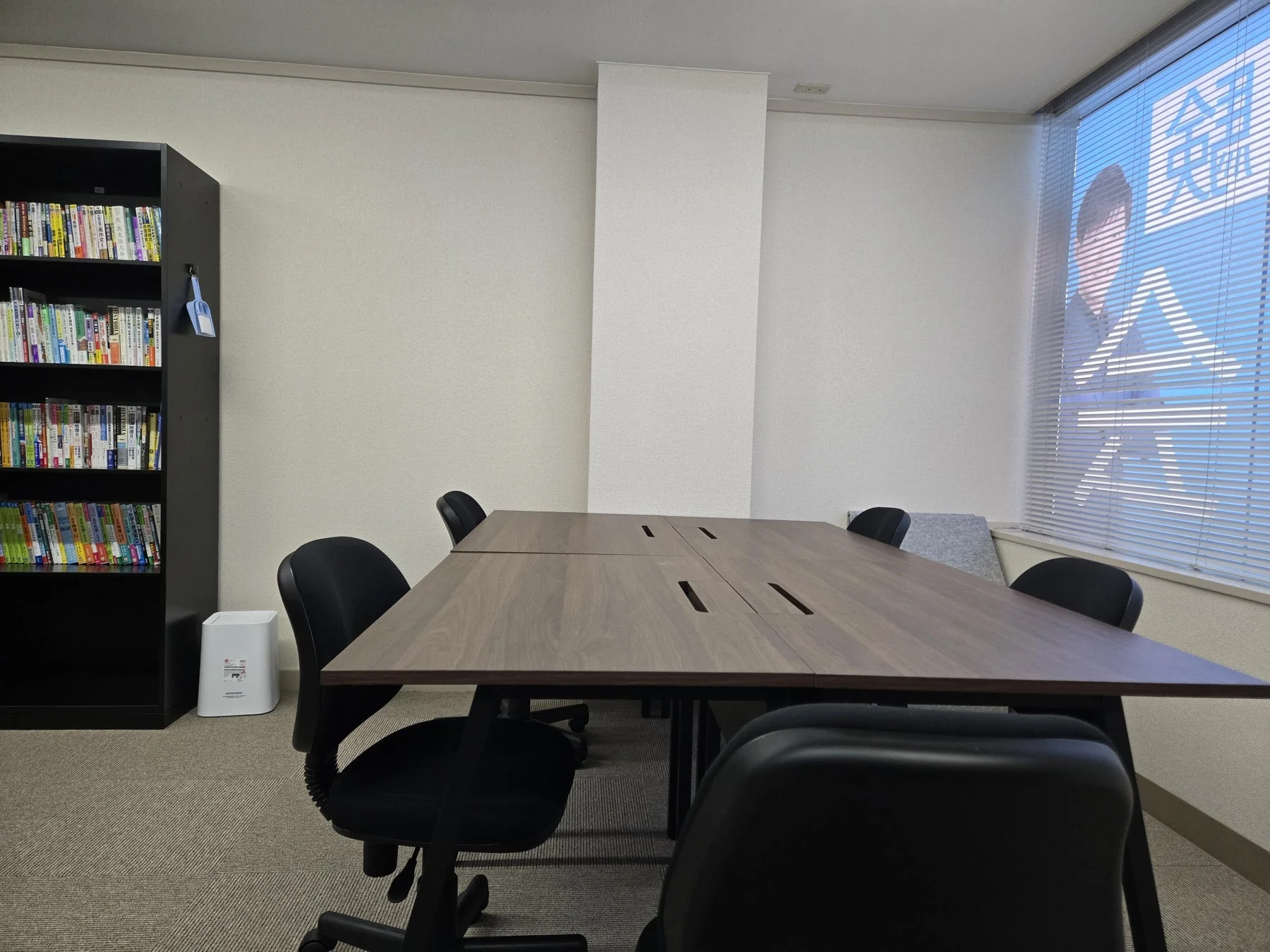 コーチングスペース