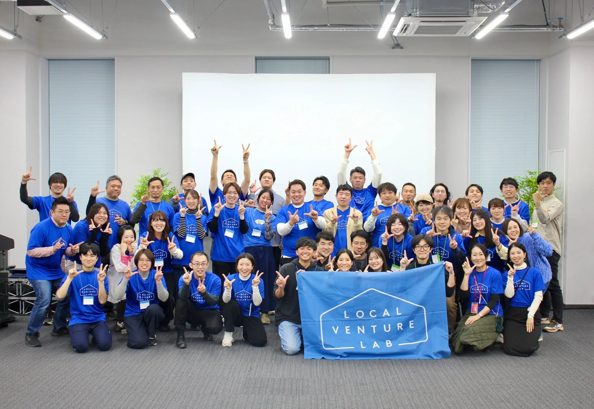 ローカルベンチャーラボの様子