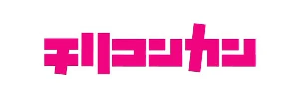 キリコンカンロゴ