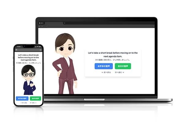 スマートフォンとノートPCに表示されたアバターと音声学習アプリの画面