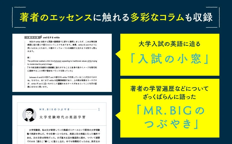 コラムページ例