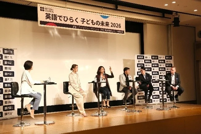 パネルディスカッションの様子