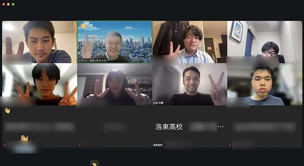 アントレ部のオンラインビデオ会議